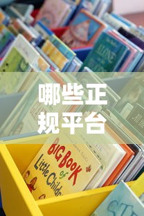 哪些正规平台支持公积金贷款？这10个渠道最靠谱