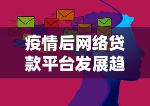 花被逾期会上真信吗？2025年实测征信影响及避坑指南