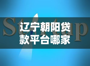 小额借钱3000马上到账 实测5分钟放款的口子分享