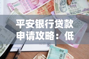 黑成碳的贷款口子12月最新实测，秒下款不查征信真滴猛