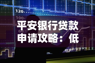 下款最容易的网贷推荐：三分钟到账的亲测神口子