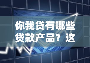 哪里能借300的口子？2025年实测5个秒下款小额贷款平台
