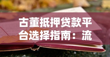 利息低有什么口子好下款 这5个平台亲测秒到账不踩雷