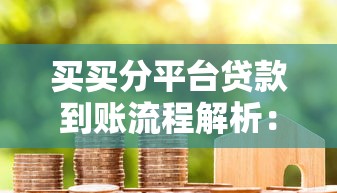 2023年燃气车贷款平台推荐：正规渠道及申请攻略
