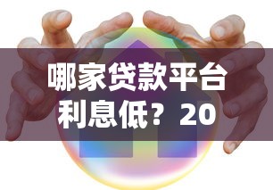 信用卡逾期解决方案：3招教你轻松上岸不伤征信