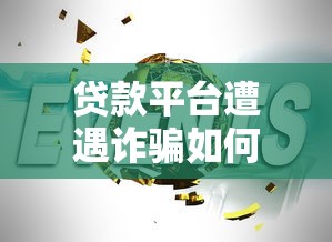 无视黑白的口子有 这几个平台真能秒下款 亲测有效