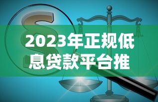 急用钱个人贷款微粒贷借钱：3分钟到账的亲测靠谱口子推荐