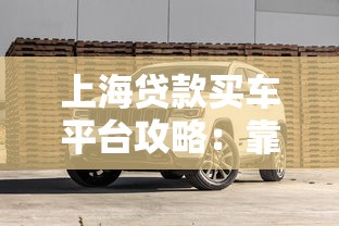 频繁被拒秒下的网贷e点贷，黑户也能轻松下款的口碑神器