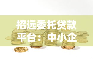 昆明小额贷款正规公司哪家靠谱？2025年实测避坑指南