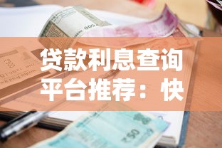 信用卡停息挂账自己怎么去申请 手把手教你搞定银行谈判