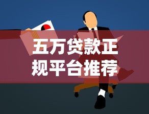 网贷哪个下钱快 实测这三家当天到账不墨迹