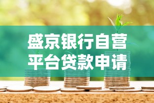 小猪系列哪些口子好过？实测5个秒下款平台推荐