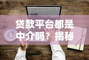 不用征信的小额贷款，秒到账不查征信的口子真实分享