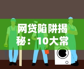 认证最简单的贷款口子2025年亲测秒过，三分钟到账不忽悠