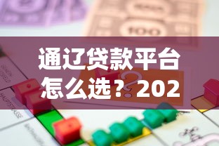 新橙优品好下款吗征信花？实测放水快至5分钟到账