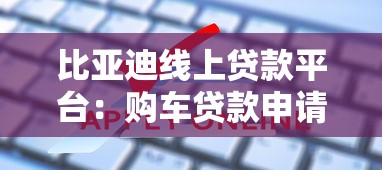 短期贷款的口子有哪些？2025最新低息秒批渠道实测推荐