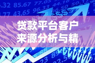 来分期寄来的律师函是真的吗？律师函辨别与应对指南