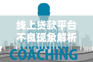 借款app容易通过的平台有哪些？2025年实测5个秒下款神器