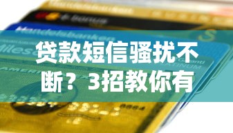 合肥邮储产业链贷款平台:实体企业融资新选择 合肥邮储产业链贷款平台:实体企业融资新选择