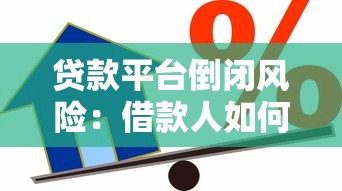 网贷大数据养一个月行吗？实测3个稳下款口子分享
