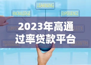支付宝的贷款口子有哪些？2025年最新靠谱借款渠道盘点