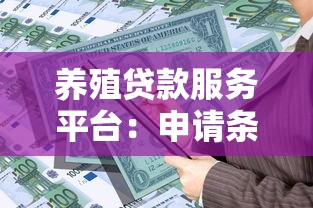网黑花安卓手机借款口子实测：秒下款不查征信的黑科技渠道
