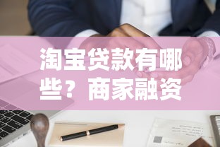 征信弄花了怎么借钱？2025实测5个无视征信秒下款的口子