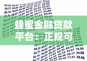 黑户真有贷款口子吗？2025实测5个无视征信的借钱平台