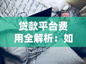 芝麻贷app下载必下款 秒批小额贷款神器实测分享