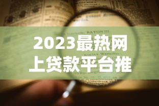 成为黑户了还能补救吗？3招教你快速洗白征信！