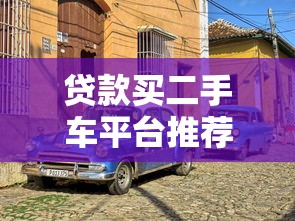 佛山征信黑花了怎么办？3个真实修复案例+秒过口子推荐