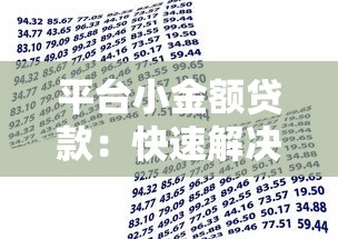 全国医保贷款平台官网查询及申请流程详解