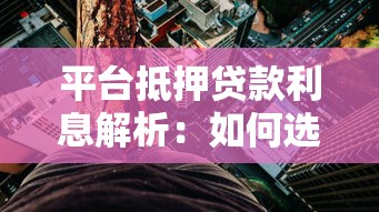 下款快不看征信的网贷叫什么 这5个平台秒到账亲测有效