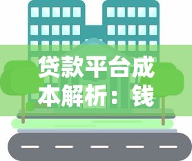多宝鱼贷款平台现在还能用吗？最新情况深度解析