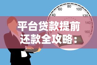 无视黑白机审秒批口子推荐 2025年实测秒到账平台盘点