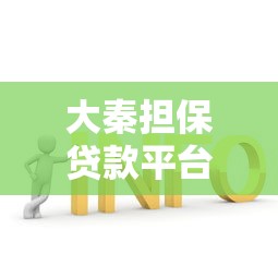 最新网贷下款口子是什么 2025年实测这三个平台秒到账