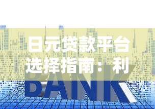 2025年必下款的网贷 这5个良心平台闭眼冲就完事了