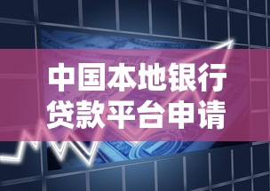 2025年微信怎么贷款？最新微信借钱攻略和靠谱口子推荐