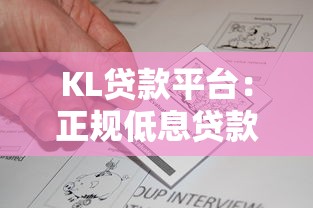 哪个贷款口子不使用刷脸？2025年最新免人脸识别借款平台推荐