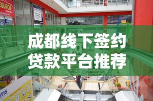 哪个借款平台申请通过率最高 实测5家秒下款口子推荐