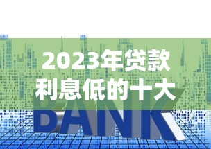 什么口子要会员下款 这5个平台开会员秒到账亲测有效