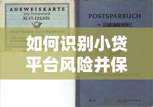 驾驶证贷款口子有哪些？2025最新5个秒下款平台实测推荐