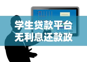 燃眉之急贷款平台靠谱吗？真实评测+避坑指南