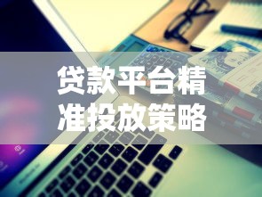 类似七天贷的口子有哪些？2025最新5个秒下款平台实测
