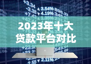 网上比较可靠的借钱平台分期长的有哪些？2025年实测推荐