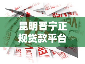 什么网贷下款快不看征信？2025年实测这5个口子秒到账