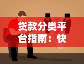 鼎汇金融不上征信吗？实测老哥亲测不查征信秒到账