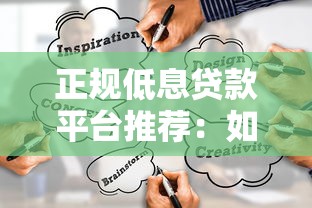 捷信贴心服务升级最新福利：老用户专享低息贷款通道开放
