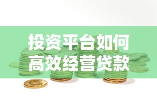 财付通扣钱在哪查原因？手把手教你快速定位资金去向