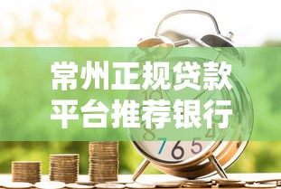 贷款20的口子最新推荐 2025年秒下款低息平台实测分享